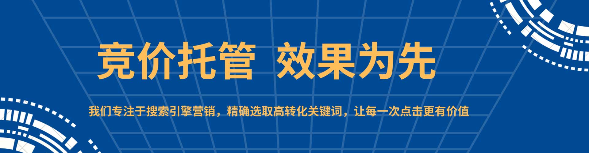 个旧信息流大师
