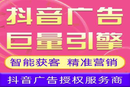 快手信息流广告投放全解析，案例分享